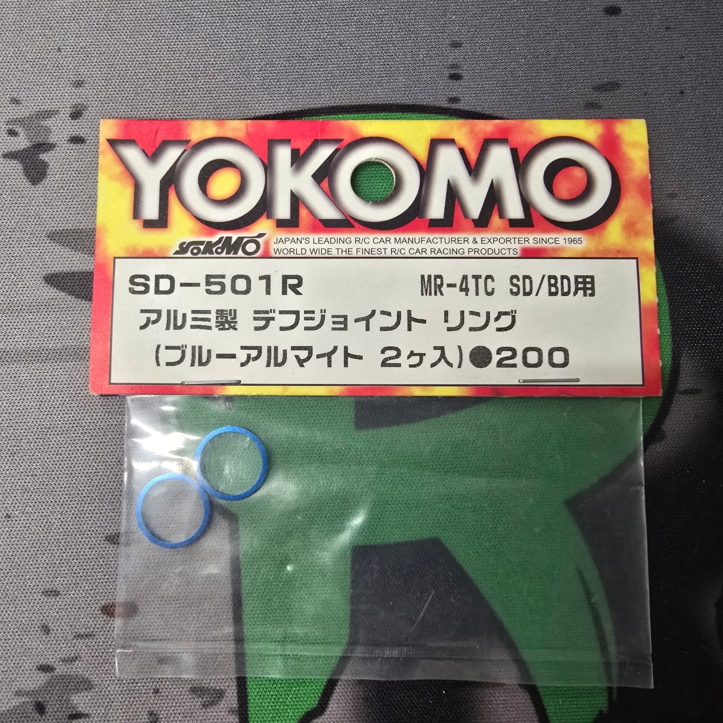 Yokomo Spares - SD-501R