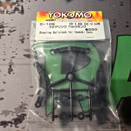 Yokomo Spares - D-109